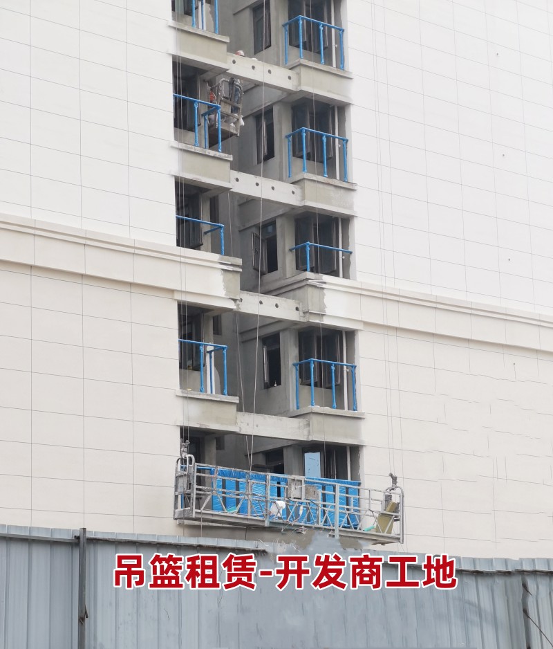 吊篮租赁-开发商工地